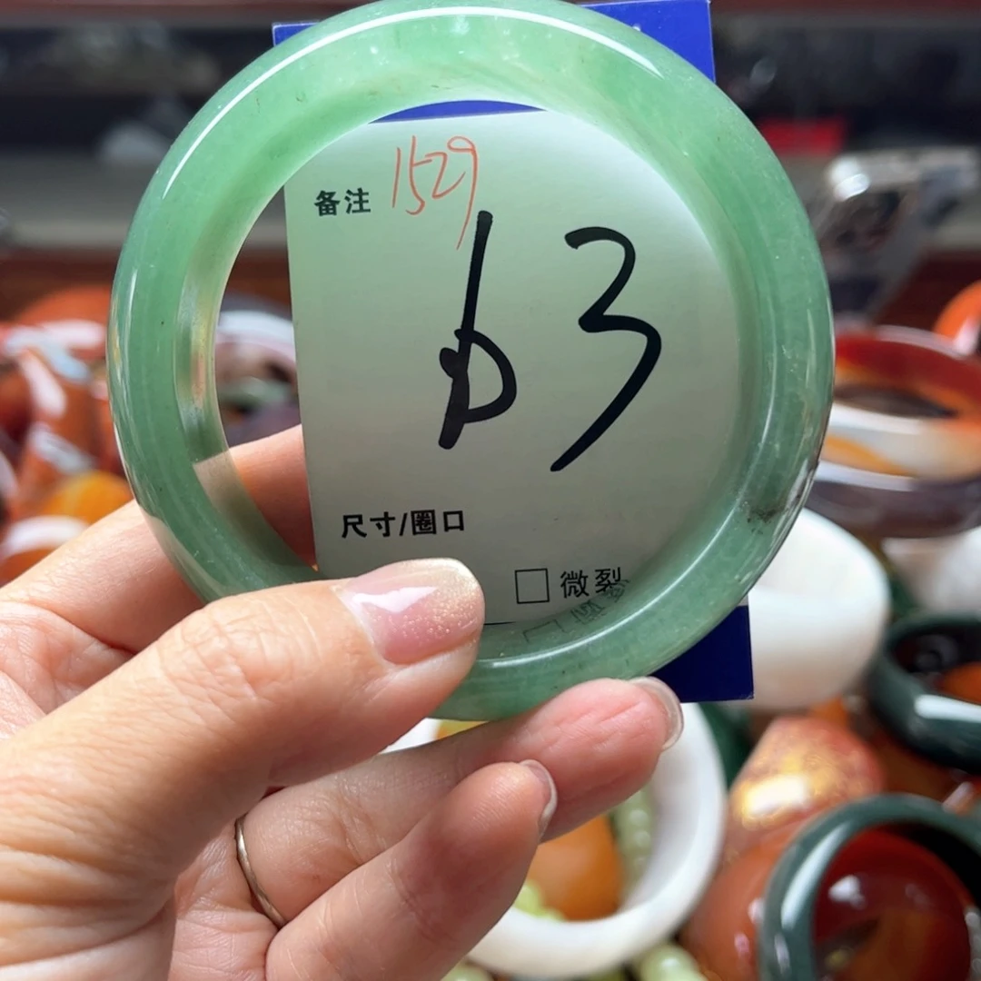 石英质玉手镯未镶嵌