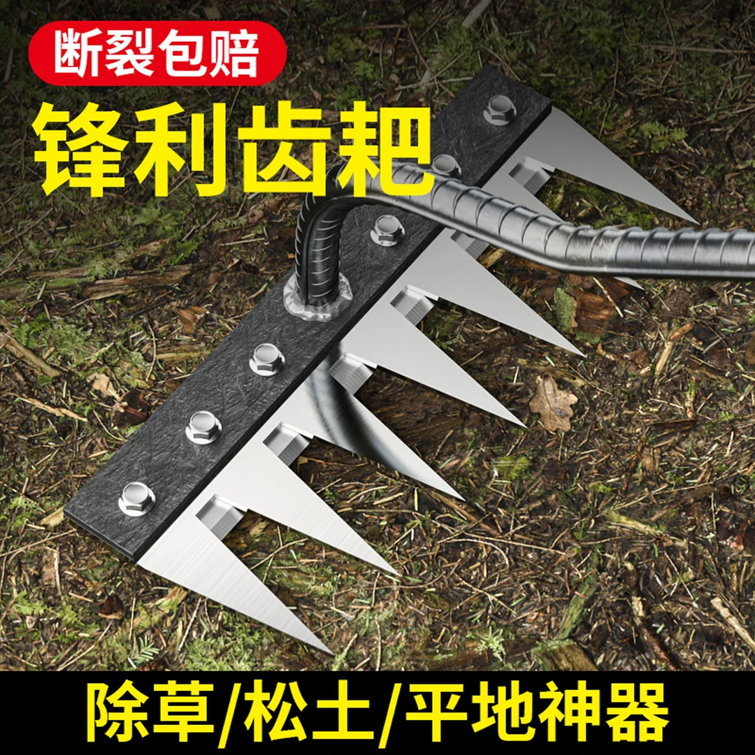 多功能除草工具多用途除草神器可撤卸钉耙翻土锄头农用家用搂草耙
