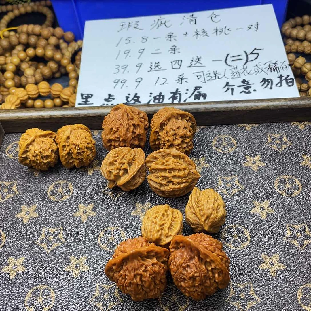 手串/手链核桃0633