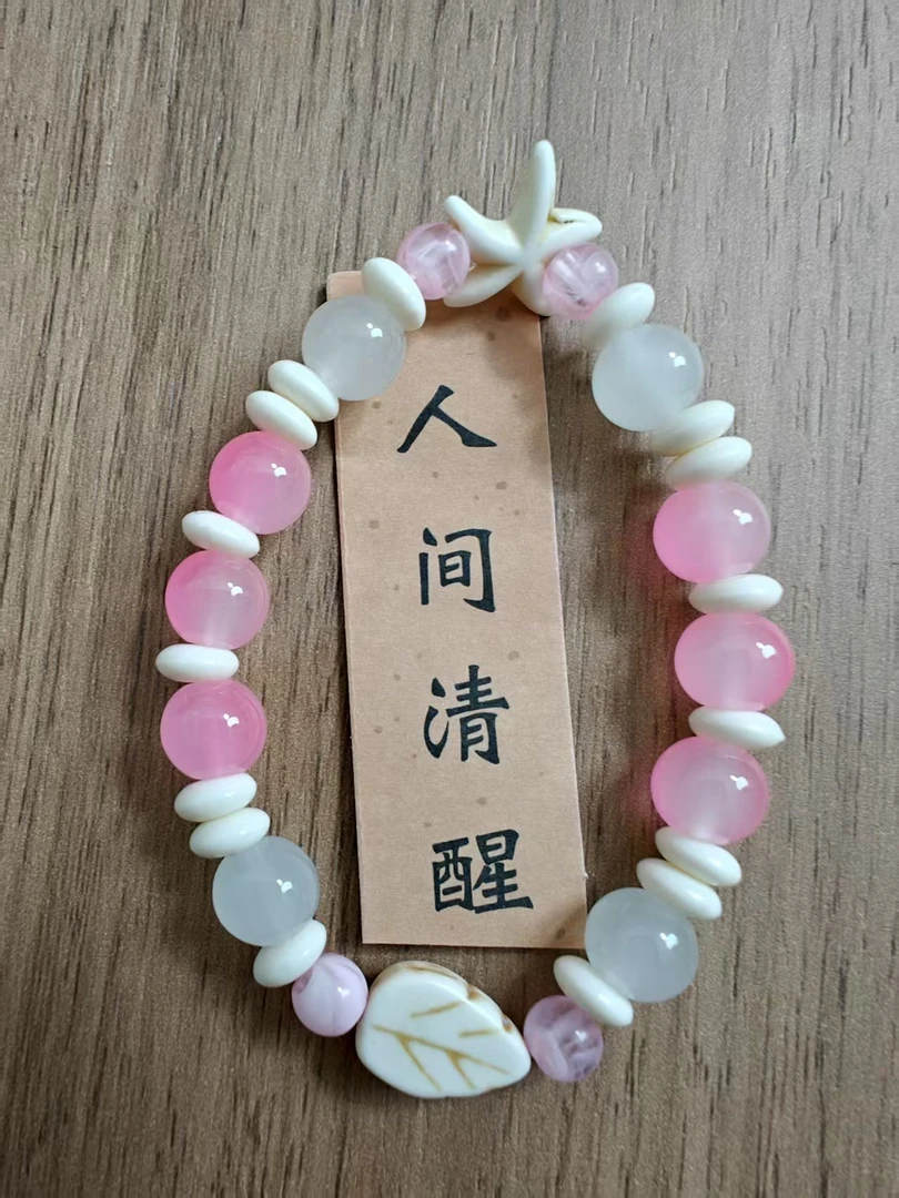 合金仿水晶手链 夏日彩虹~多巴胺小清新彩色星星爆款手饰潮手链