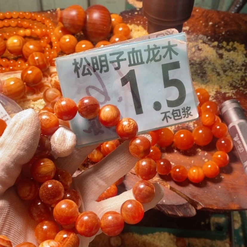 【闪购商品】松木（琥珀木）手串/手链
