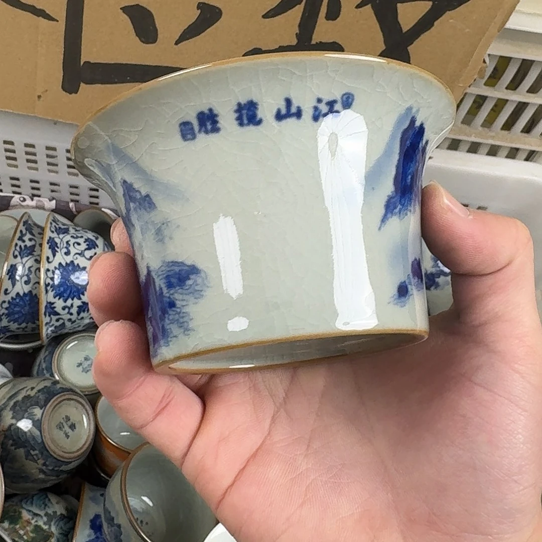 江山揽胜明天马蹄主人杯微瑕