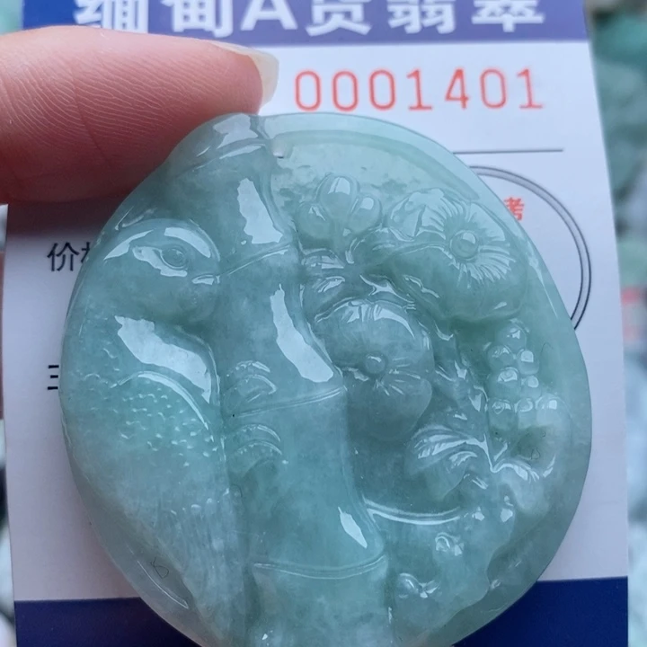 翡翠未镶嵌颈饰一