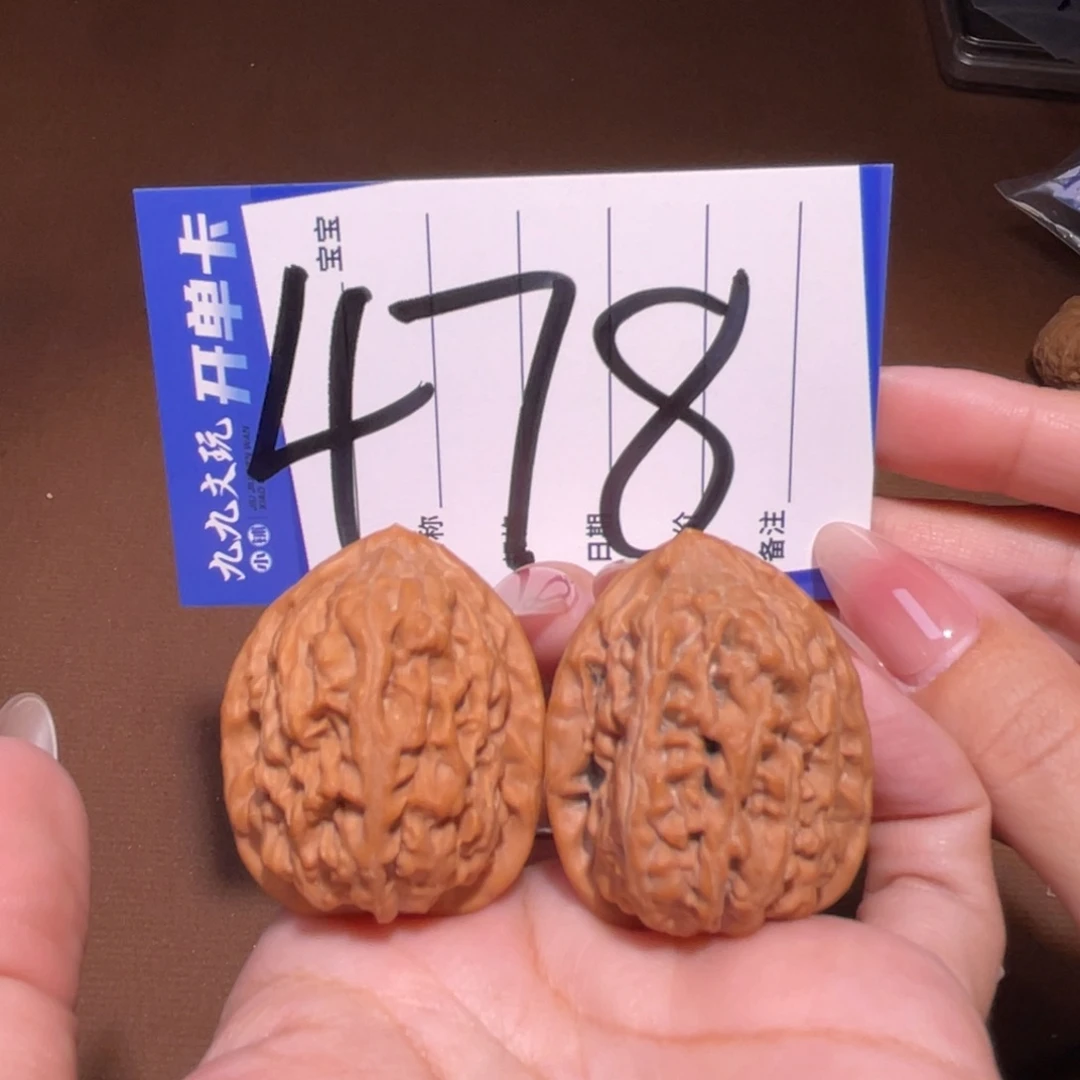 把件文玩核桃32山一代红莲
