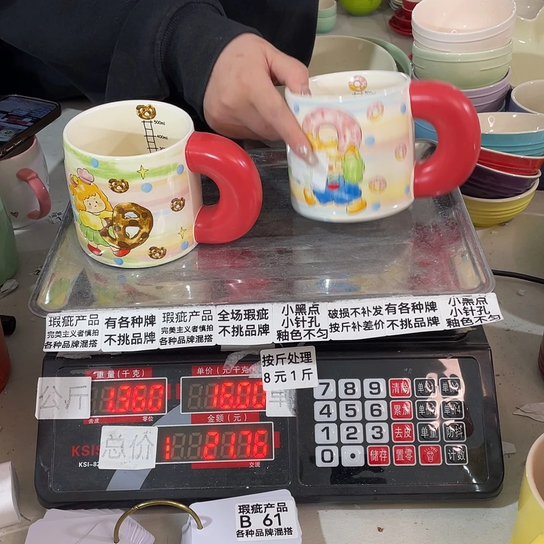 瓷片瑕疵陶瓷不挑品牌B61