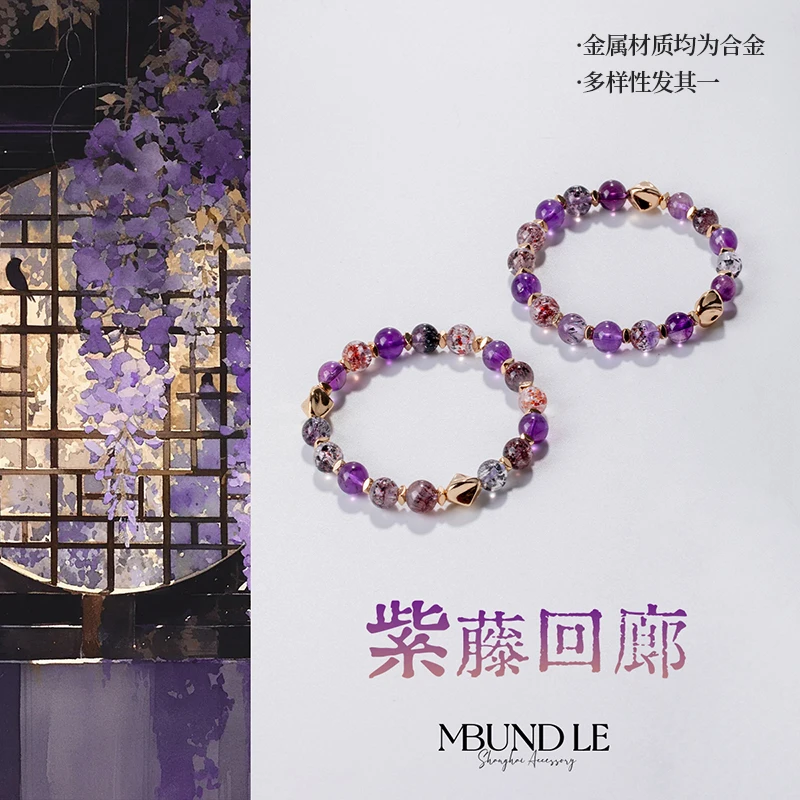 摩邦珠宝8-9mm毒液超七水晶手链