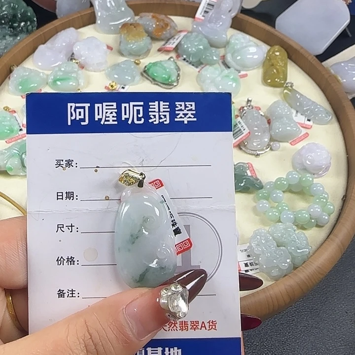 翡翠未镶嵌颈饰08888888