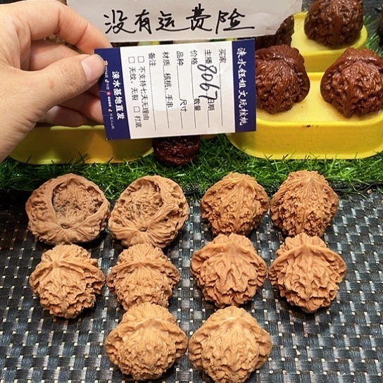 桃核把件核桃大礼包5对8067