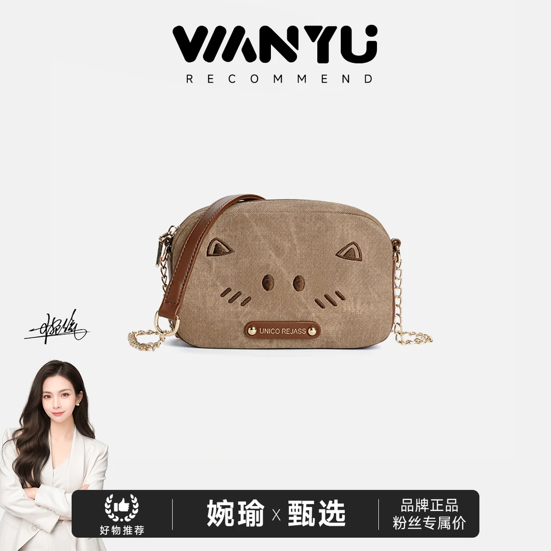 【GLi-婉瑜甄选】Unico Rejass「焦糖猫」相机包单肩链条包-9022-3