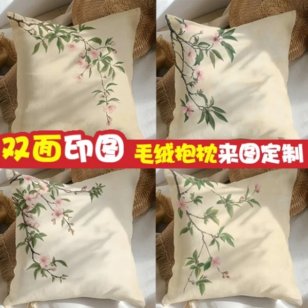 中国风轻奢可定制图案简约新中式超柔多用抱枕沙发床头抱枕