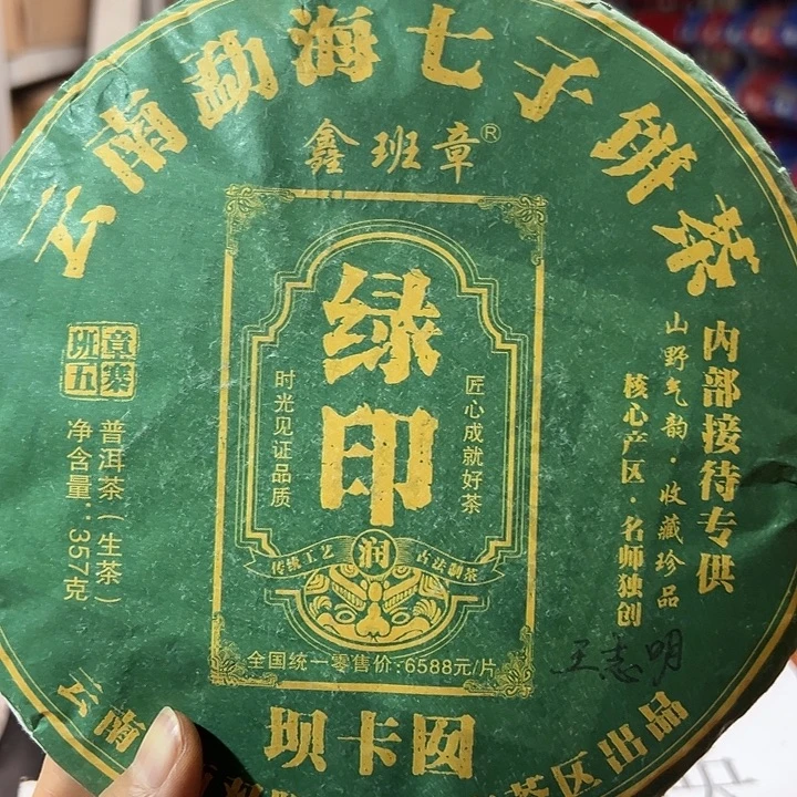 塑胶夹子款Drinks