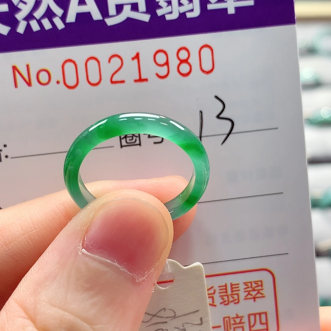 阿***王未镶嵌戒指翡翠戒指
