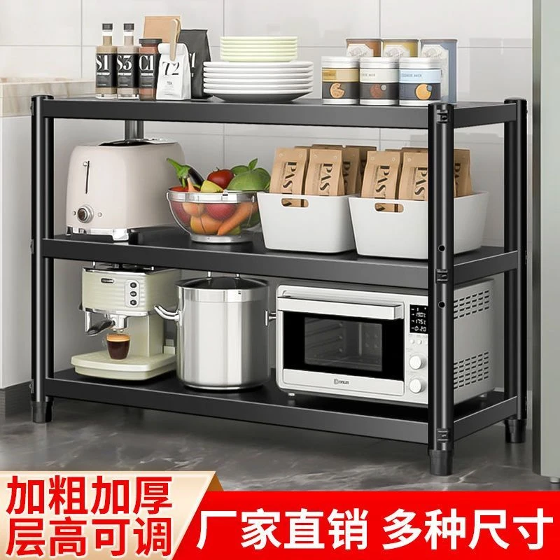 80cm【爆款推荐】圆管置物架厨房落地式多层收纳架花架钢制置物架