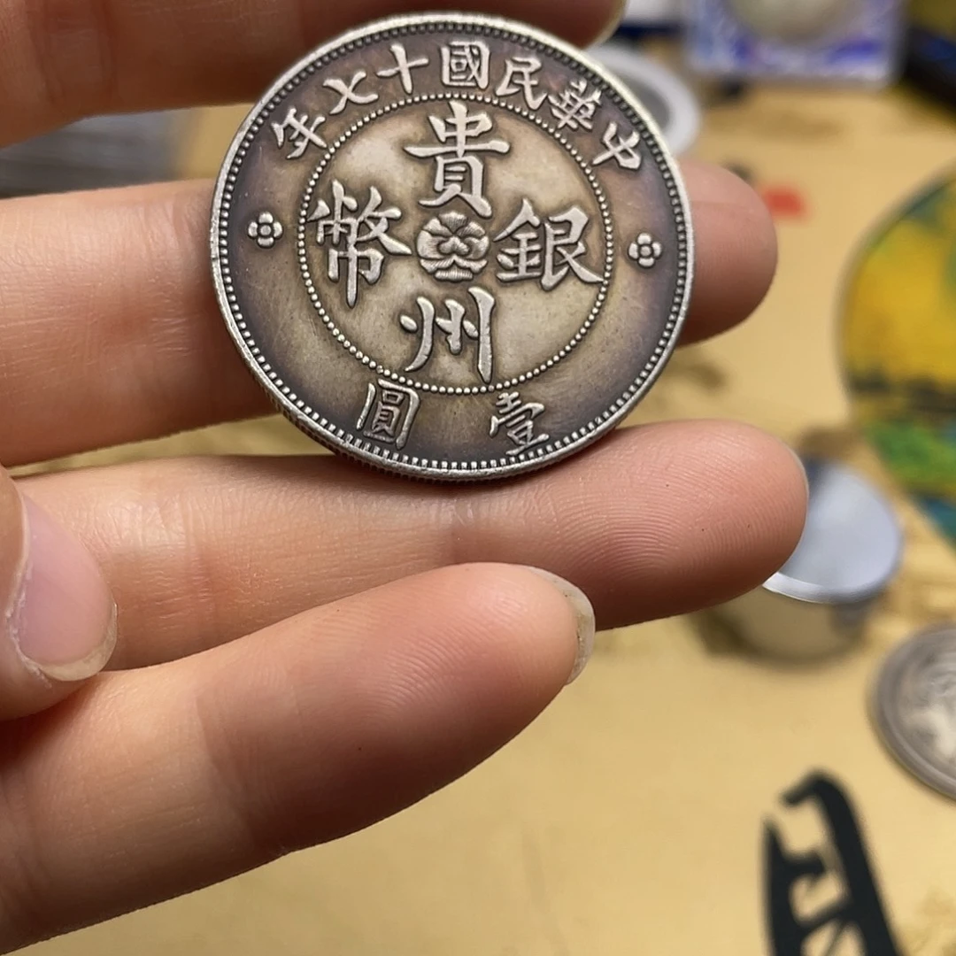 A复古工艺品包浆老品相好边齿清晰
