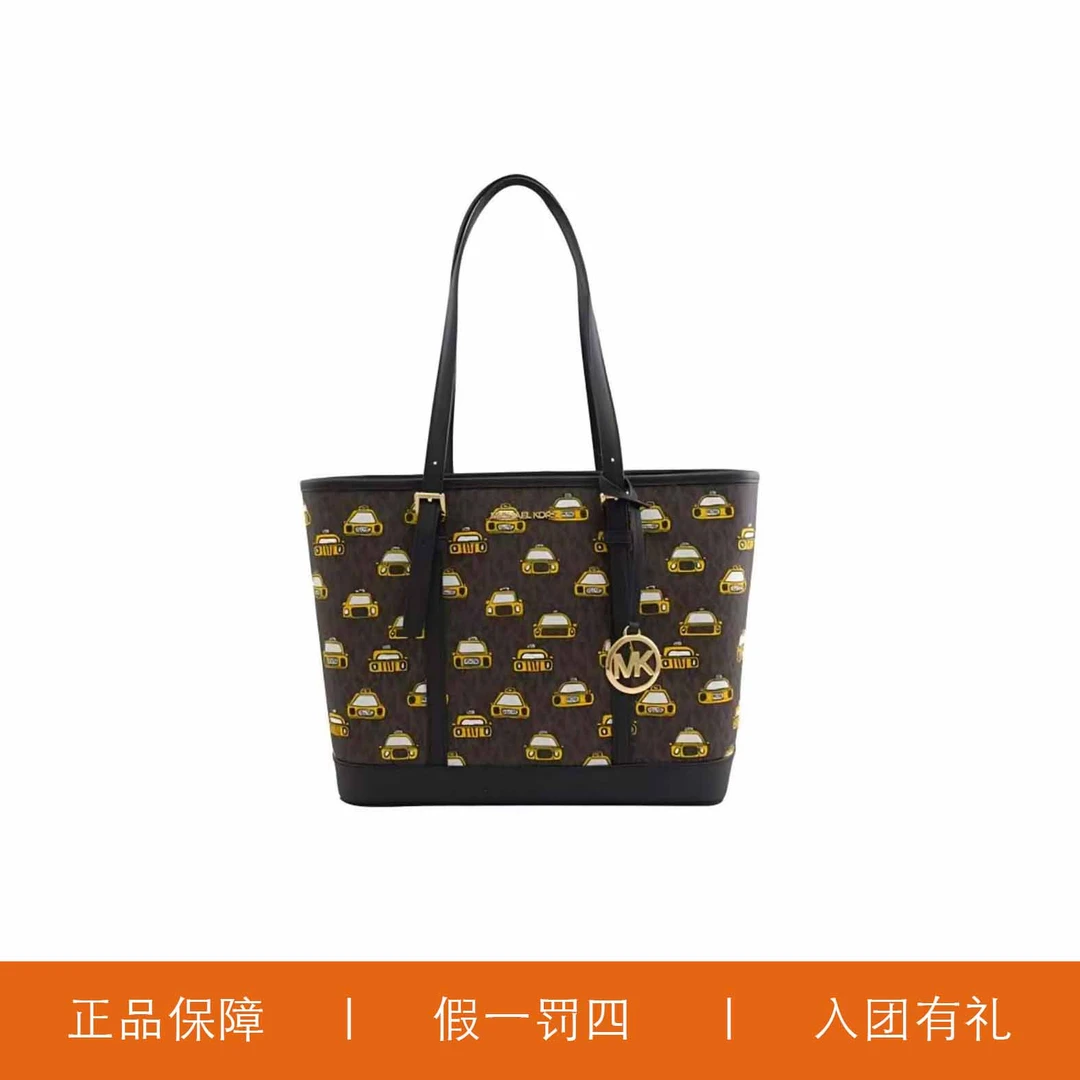 MK出租印花托特包/C2990/30X25X13