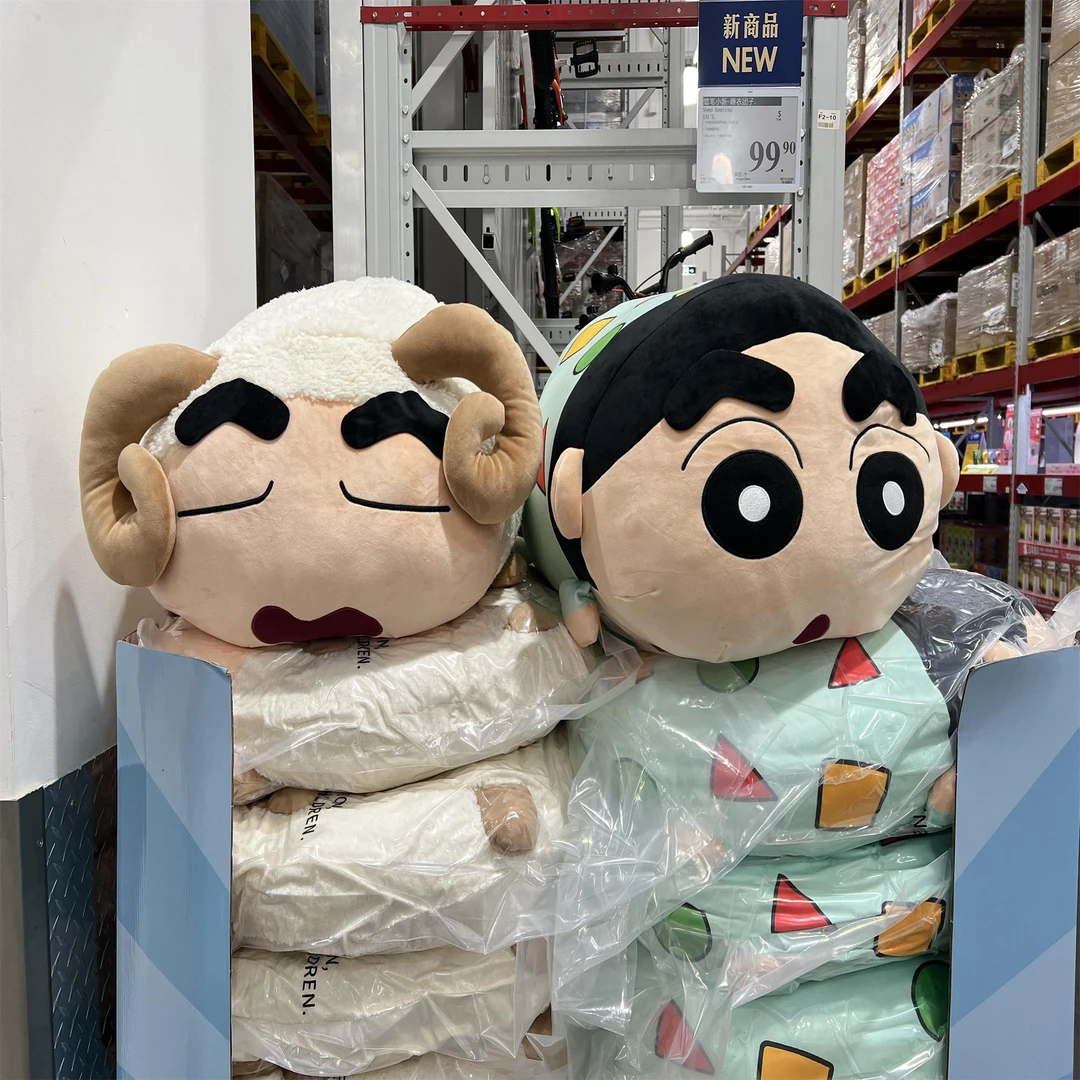 山姆同款崔胜澈蜡笔小新抱枕公仔超大毛绒玩偶睡觉抱绵羊卡通动漫