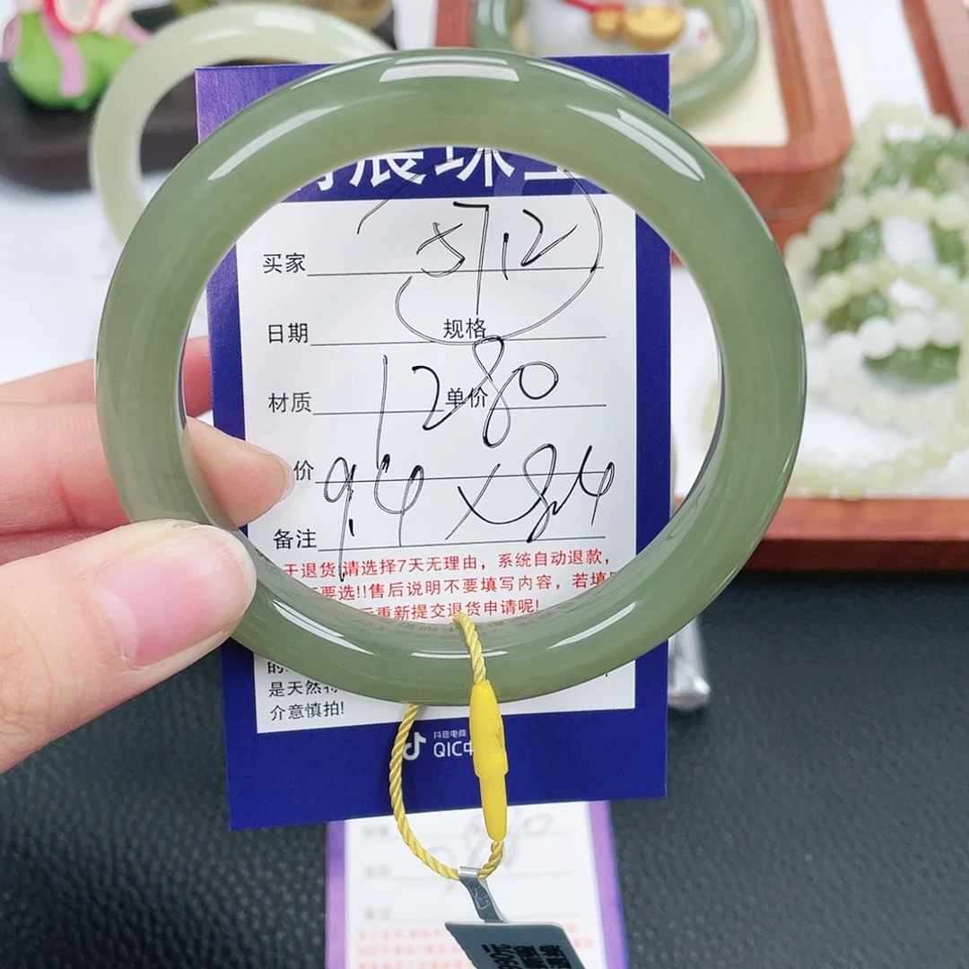 乐***儿和田玉未镶嵌手镯