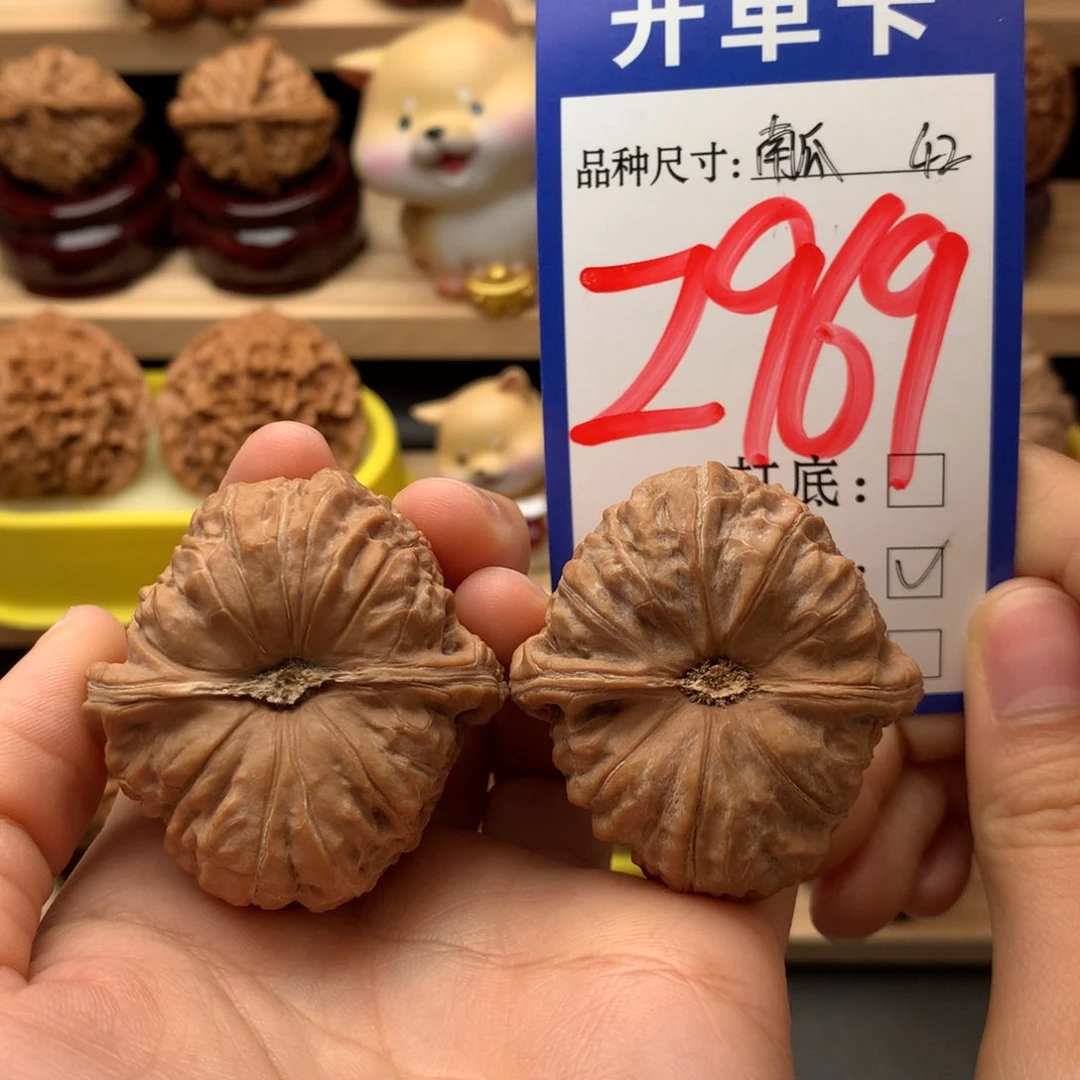 吊坠文玩核桃南瓜墩42尺全品白茬