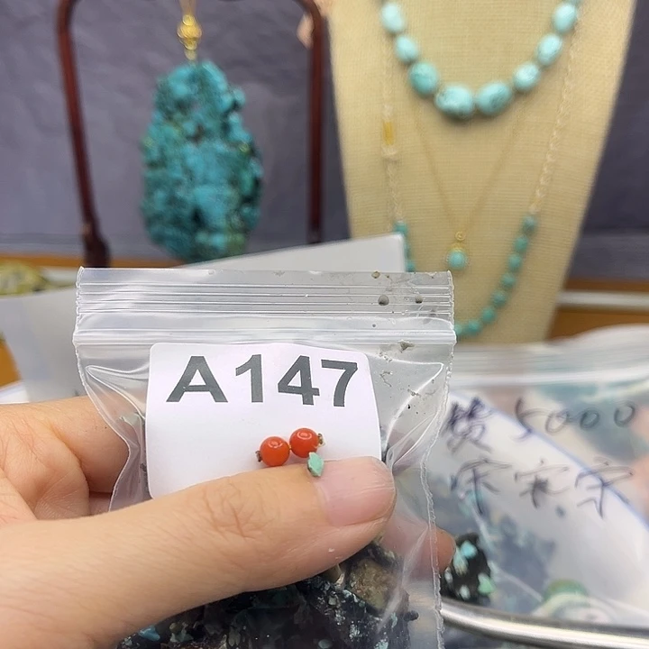 一***冷玛瑙/玉髓未镶嵌颈饰