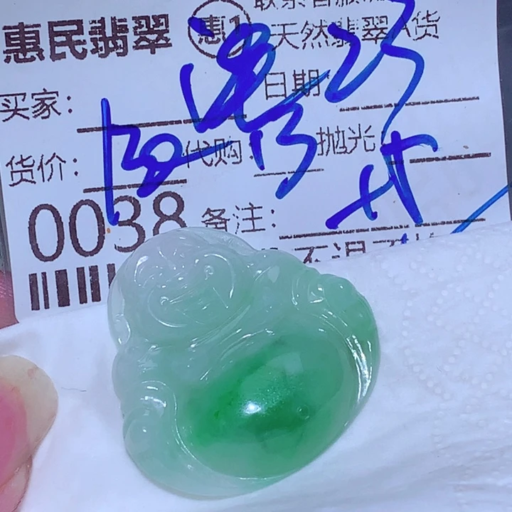 涅***槃未镶嵌挂件翡翠fg