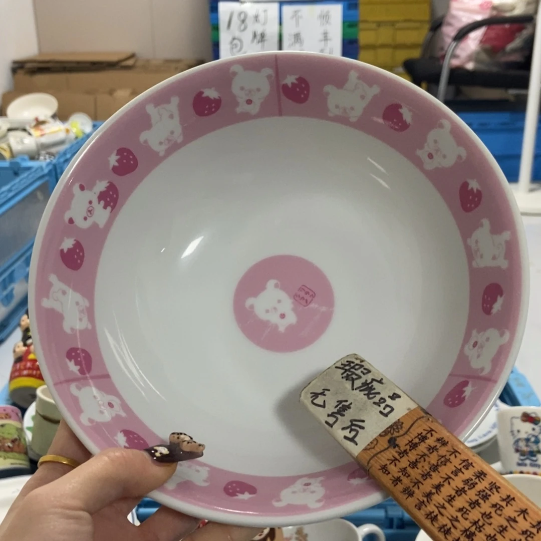 喝***汤瓷片陶瓷退货拉黑