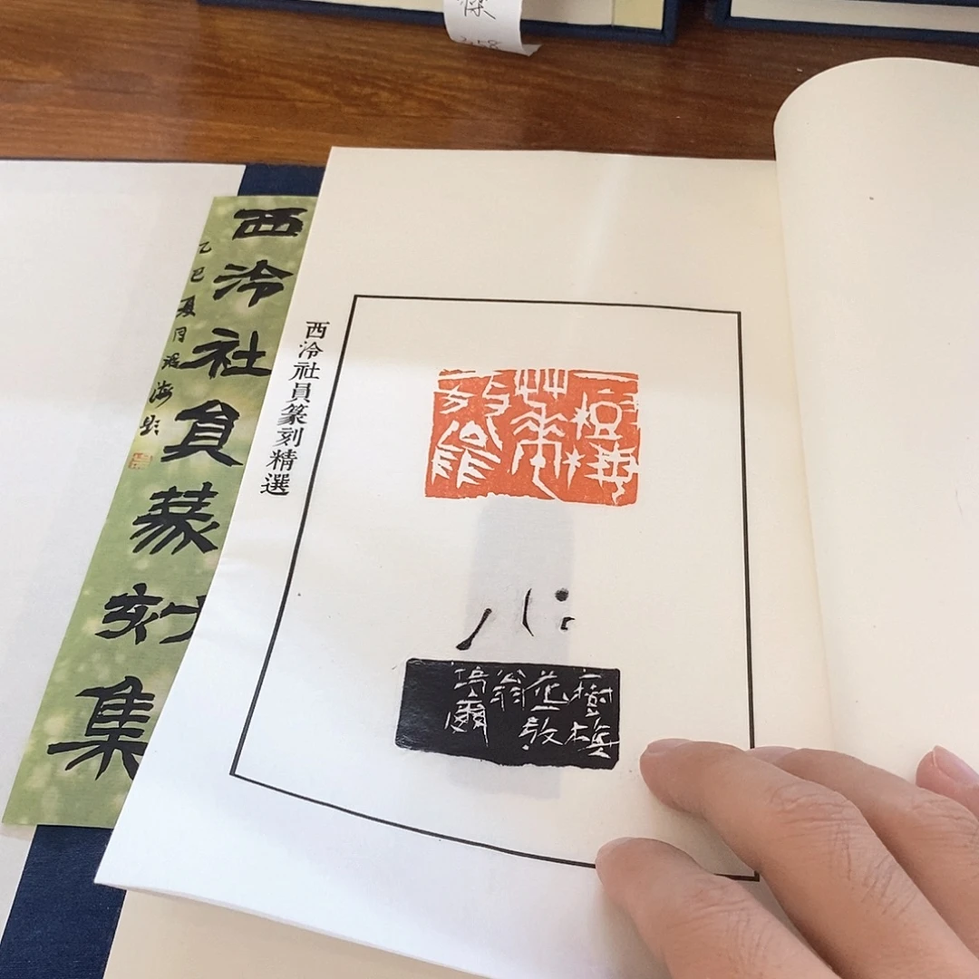 昌化石印石23方雅集