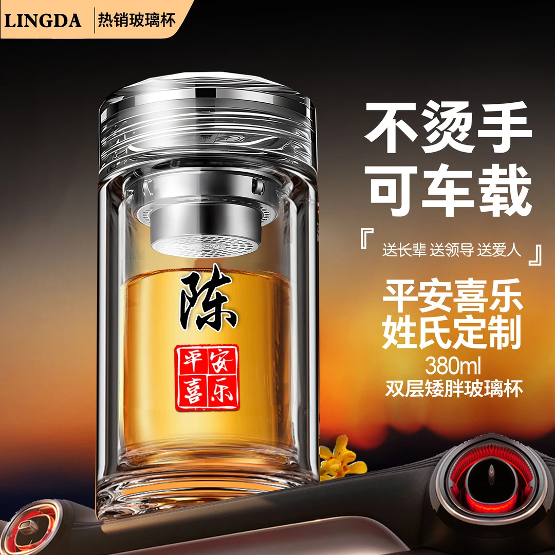新款矮胖双层玻璃杯透明大容量水杯定制水杯子2025款新款水杯