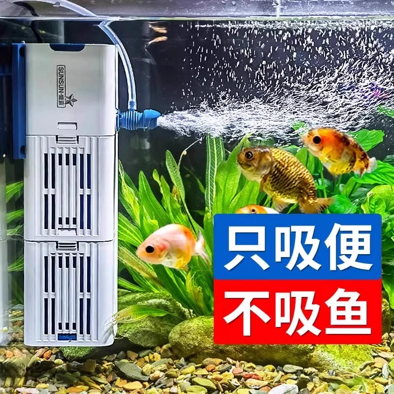 森森鱼缸过滤器净水循环三合一内置小型抽水过滤系统增氧水泵静音