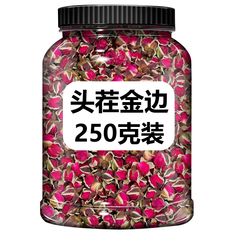 爆款【抢250克】玫瑰花茶云南金边玫瑰花干泡茶正宗玫瑰花苞