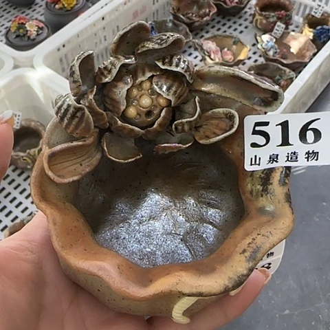 山泉造物手工制作柴烧516