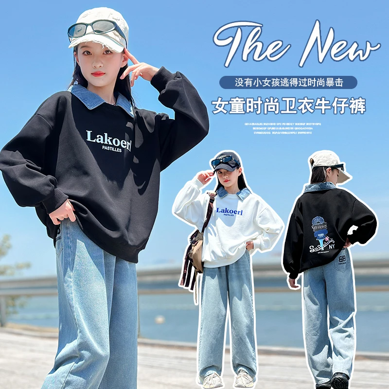 女童春装套装新款洋气时髦儿童卫衣两件套女装春秋季网红女大童装