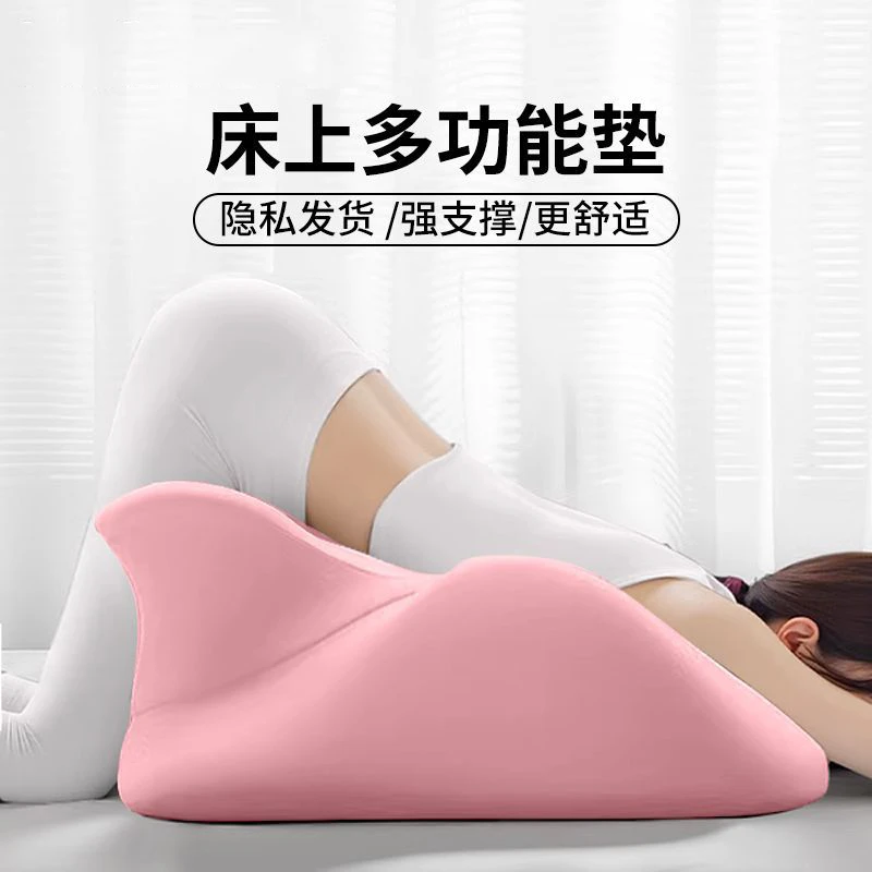 夫妻三角枕垫臀姿势辅助神器夫妻下肢抬高垫加深腰靠垫床上趴睡枕