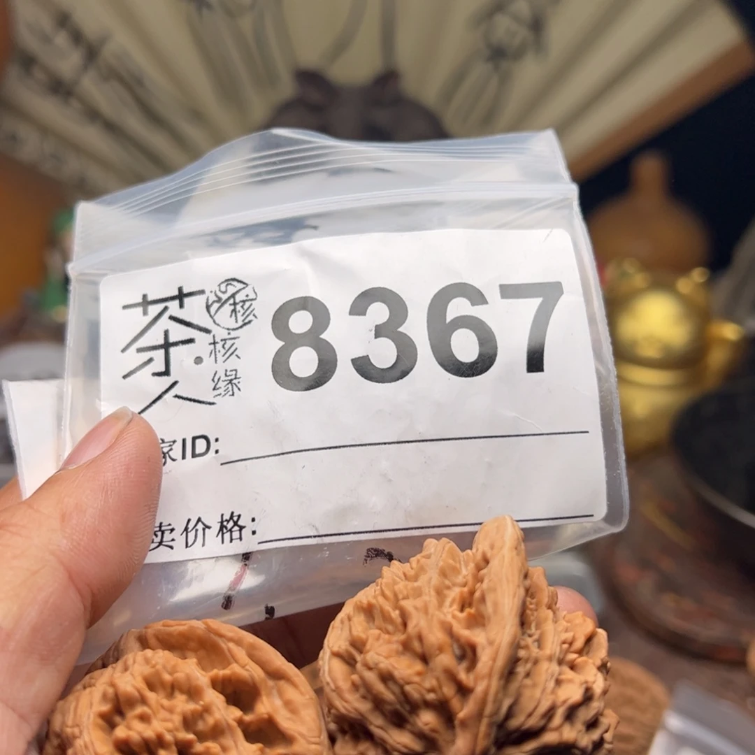 【闪购商品】文玩核桃吊坠今天