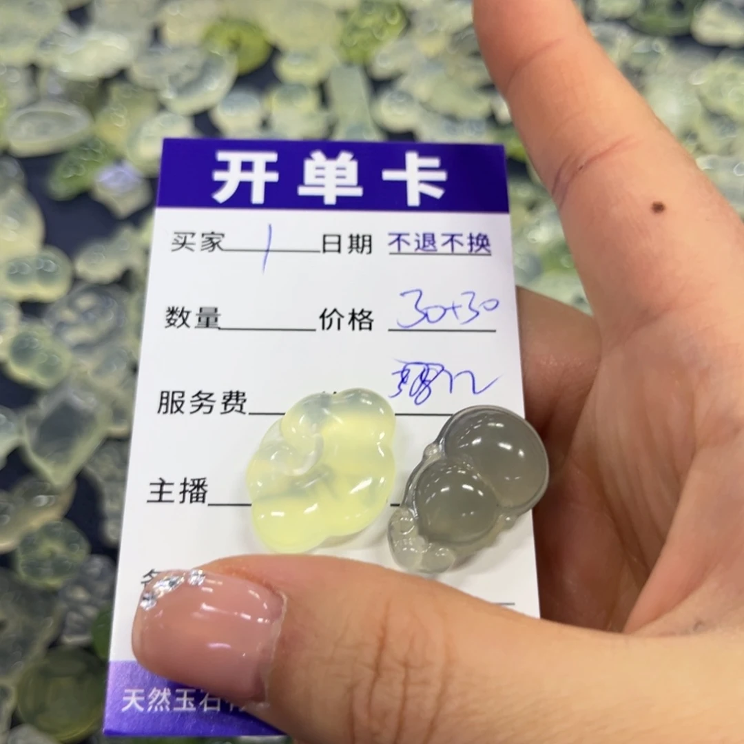 蛇纹石玉吊坠合金2****.