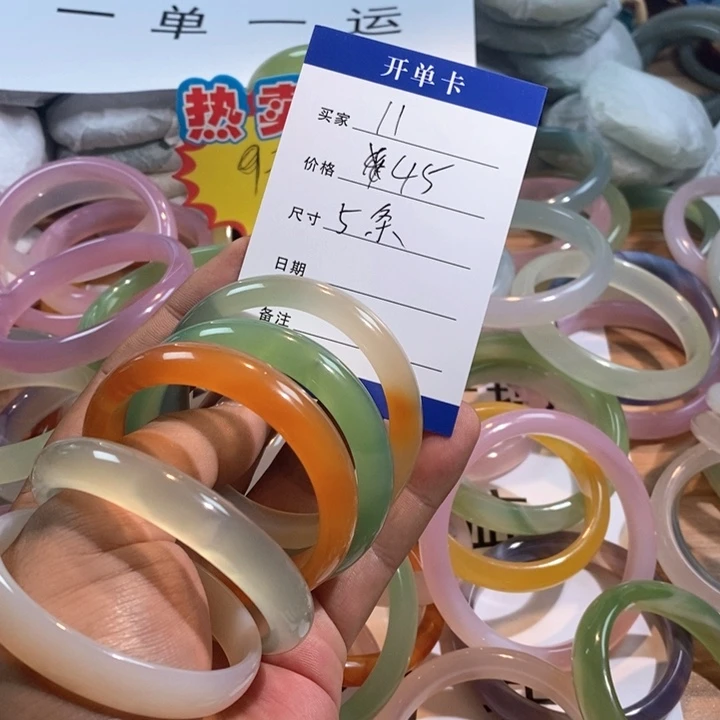 玛瑙/玉髓未镶嵌手镯