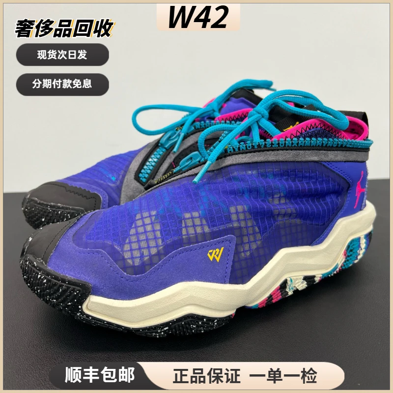 95新 MM6 40.5码/Why not 6威少6 实战潮鞋球鞋/鞋面微瑕/无原盒