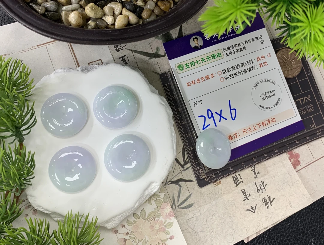 平安扣FL04配绳/多样性发其一CP