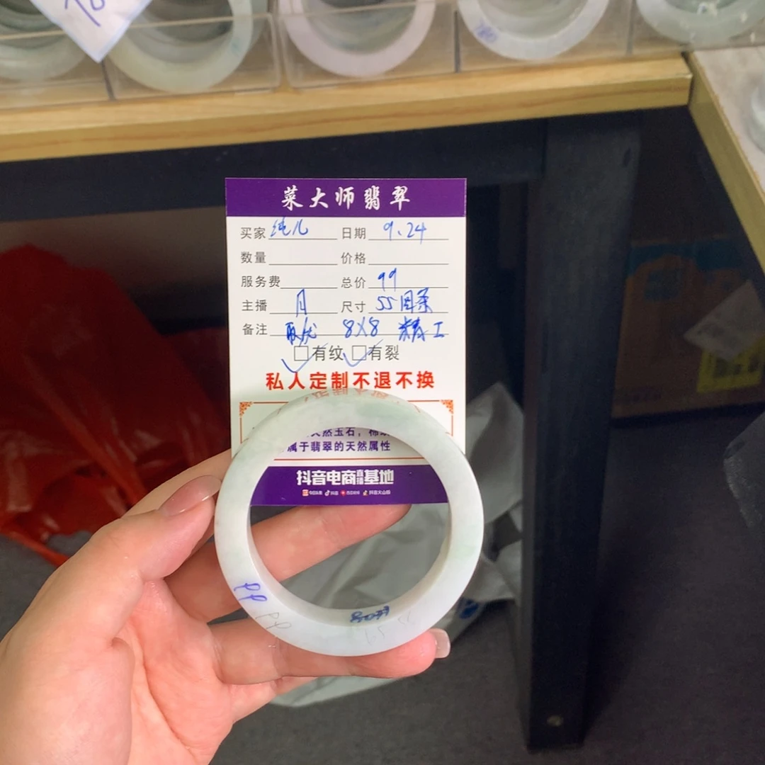 纯***3未镶嵌翡翠手镯定制翡翠