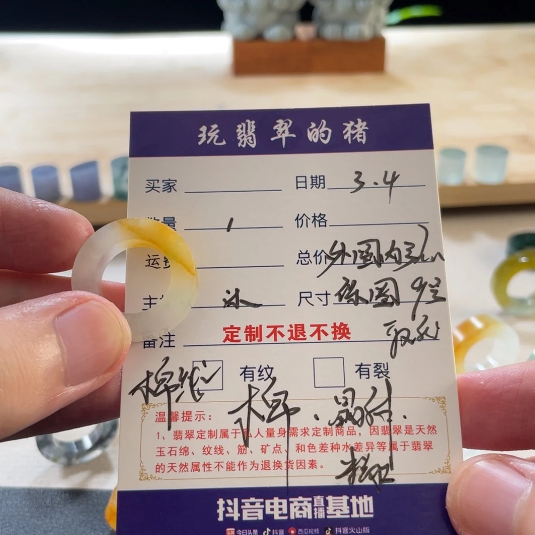 定制翡翠未镶嵌大*星