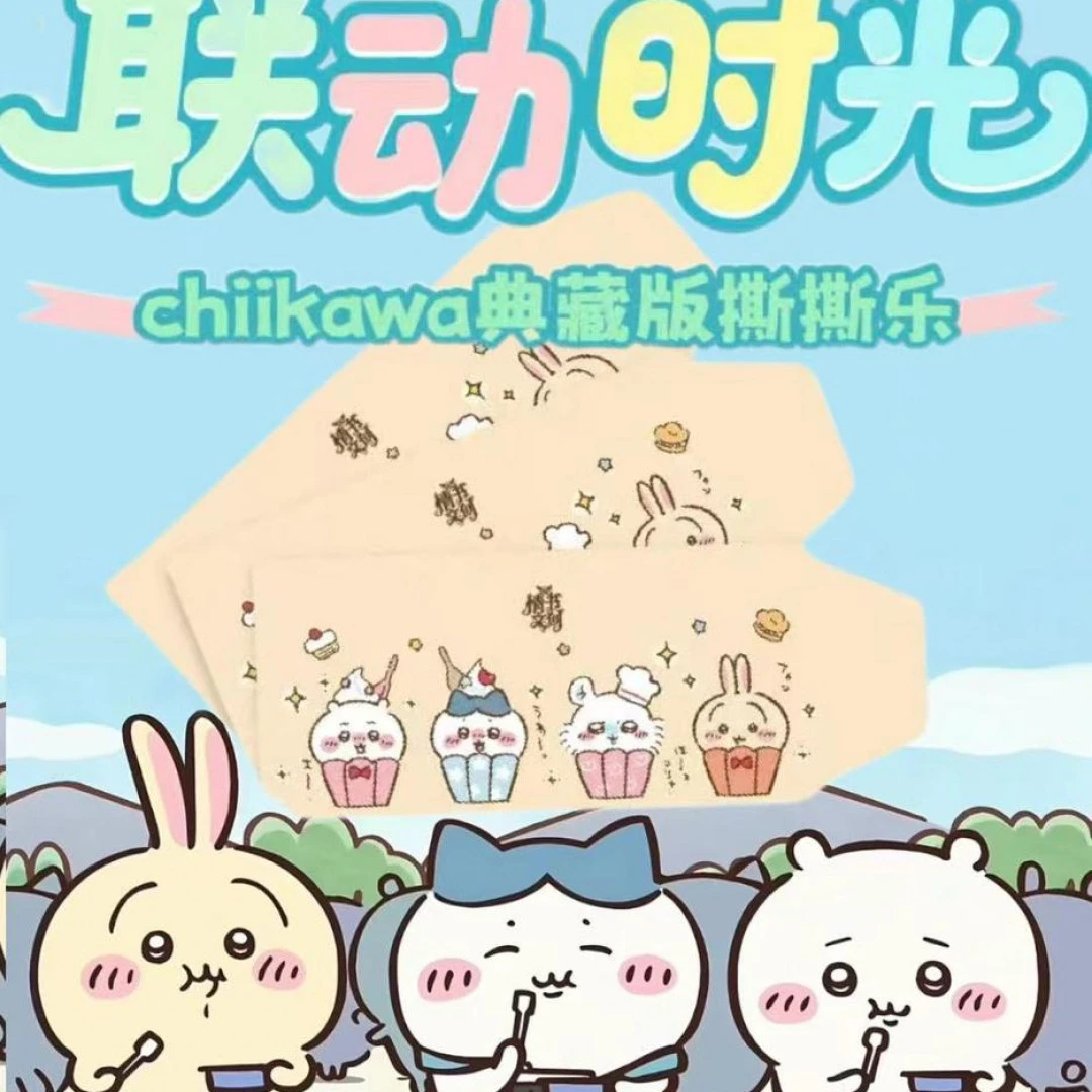 【9.9拆*情书文创】吉伊卡哇撕拉拍立得 撕撕乐（默认代拆）