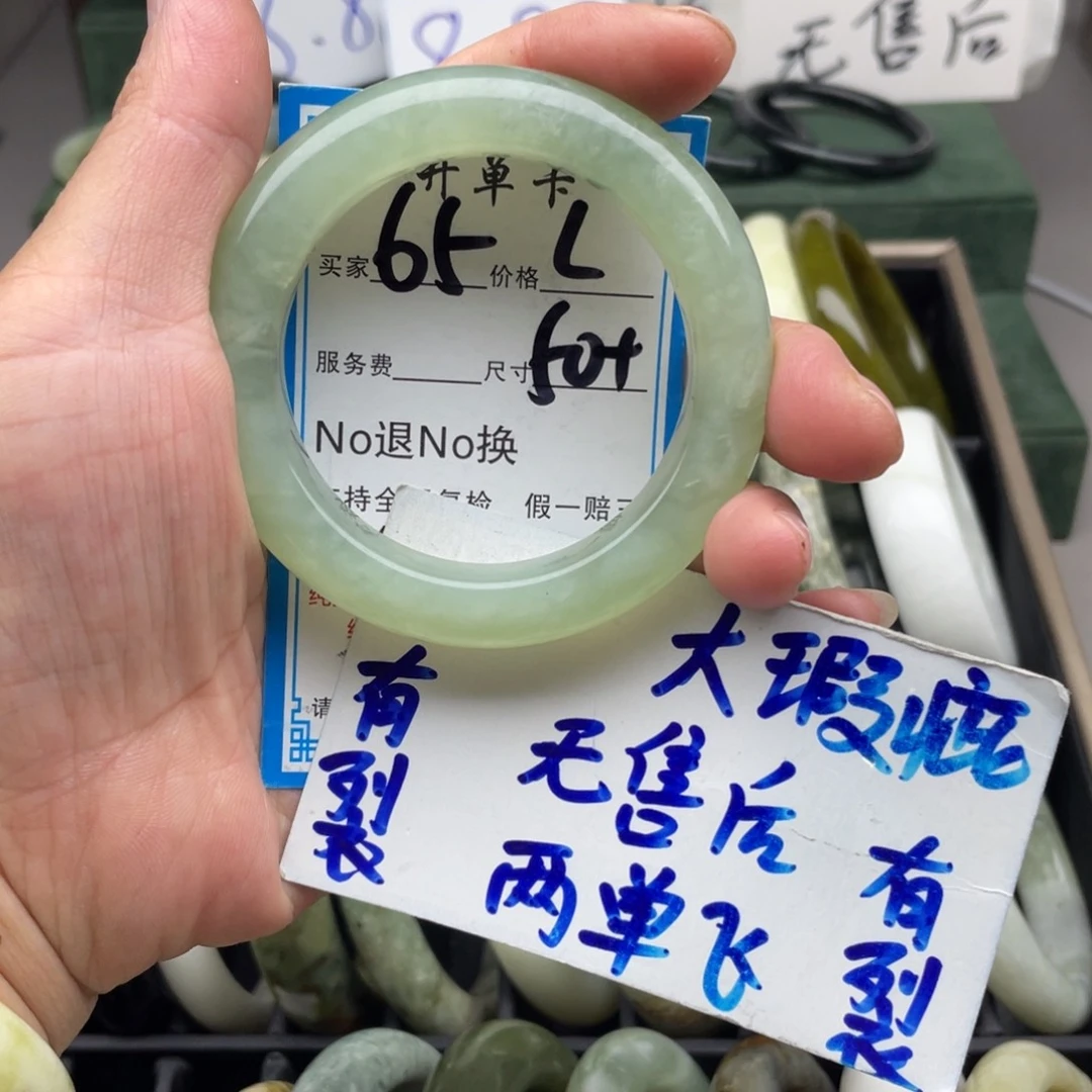 未镶嵌蛇纹石玉手镯