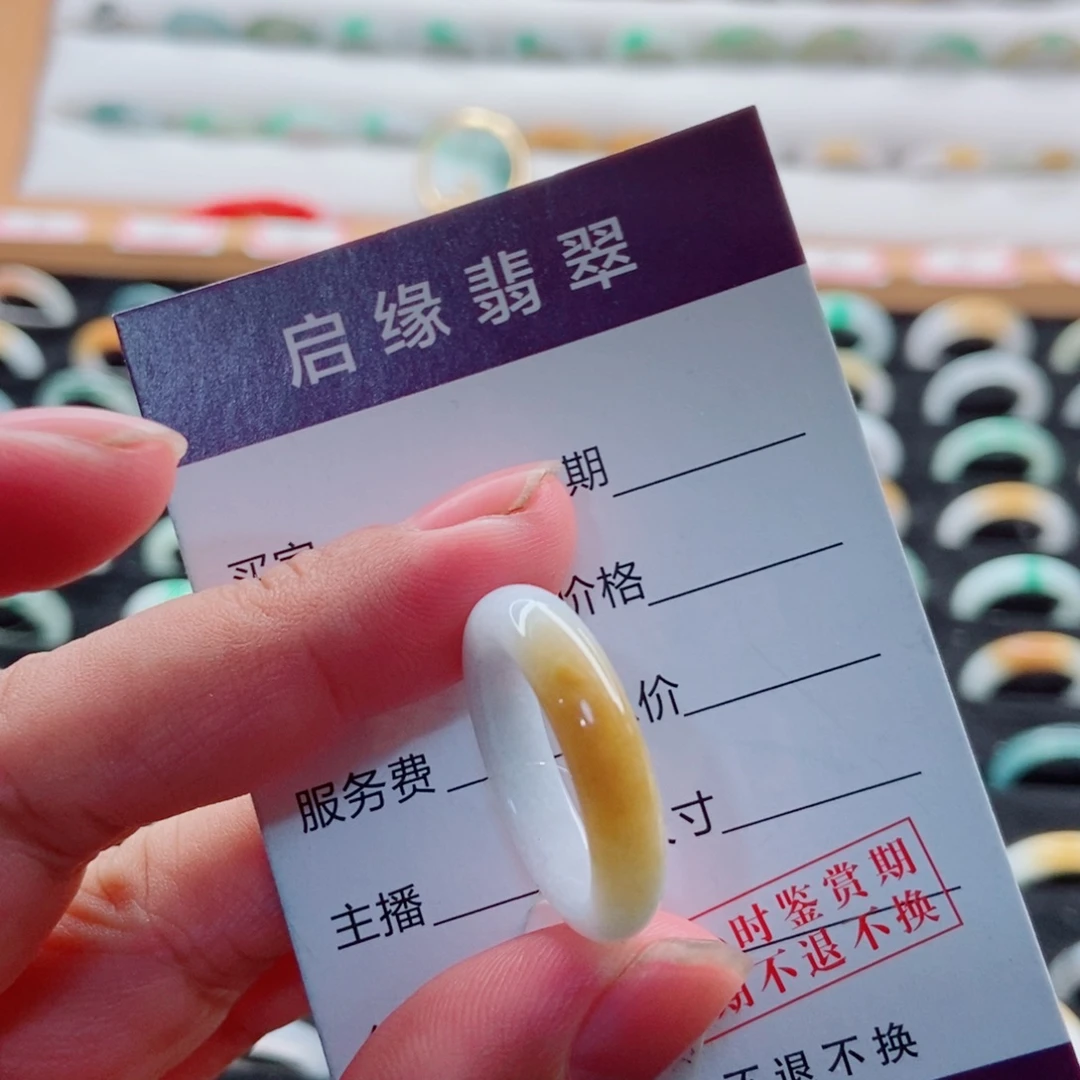 一***你翡翠未镶嵌戒指圈口18
