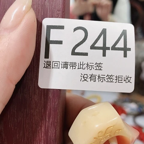 大叶紫檀（黑酸枝木类）244