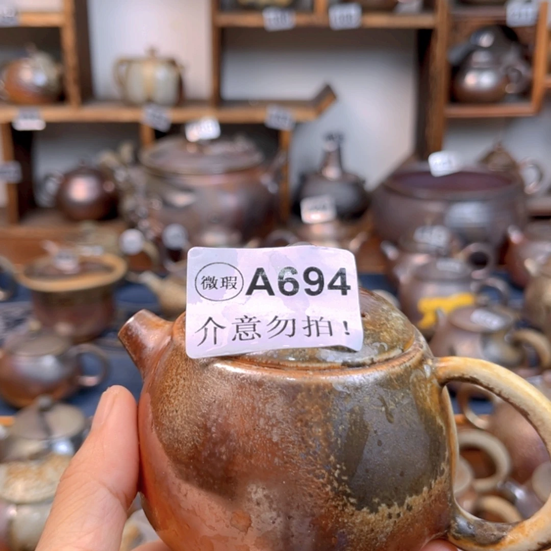 王***锤壶69411111111111122