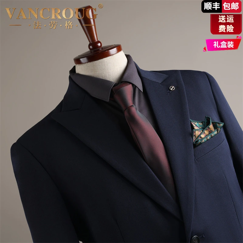 法劳格英伦西服套装男士高品质纯色商务休闲正装两粒扣西装三件套