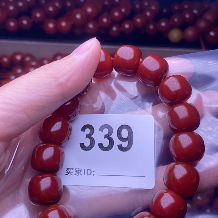 姜***好玛瑙/玉髓未镶嵌手链