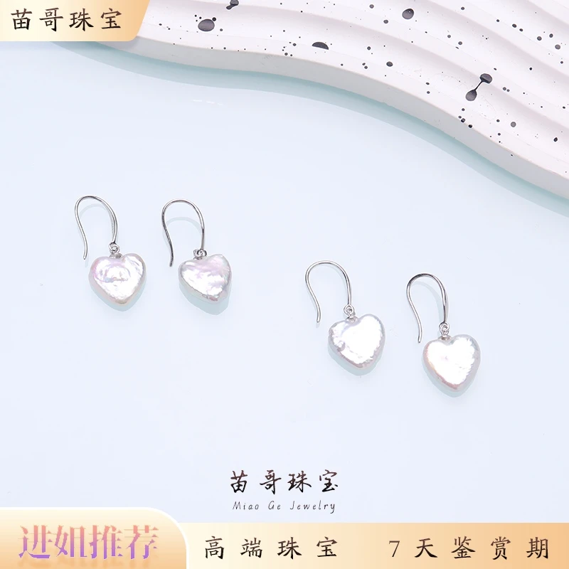 "心动信号"淡水珍珠白珠小爱心简单耳钩（s925银）多样性发其一