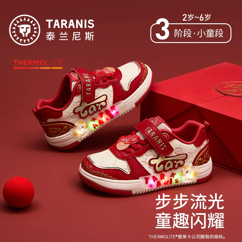 泰兰尼斯儿童学步鞋26春新款新年板鞋红色喜庆闪灯男女T02T6A8564