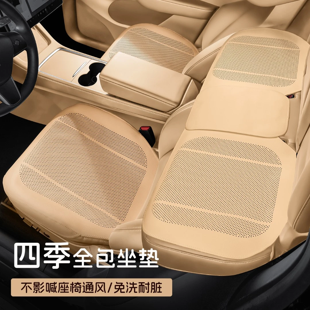 汽车坐垫单片主驾驶凉座垫四季通用夏季薄款纳帕皮座椅垫全包座套