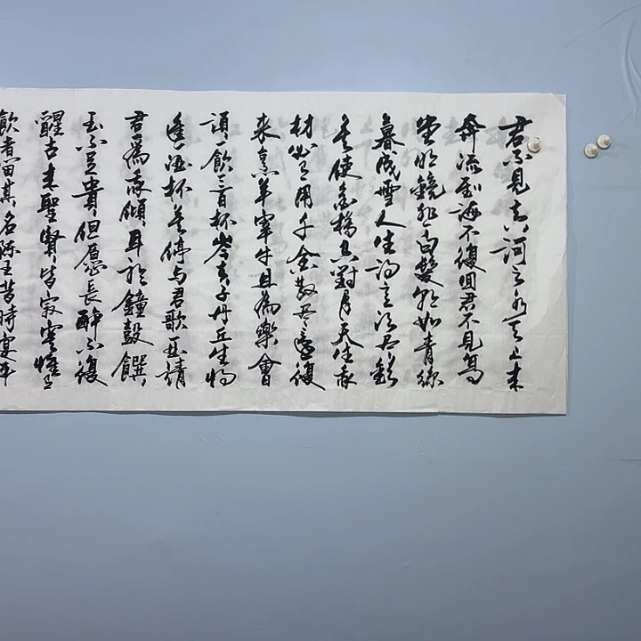 书法老师精品行书